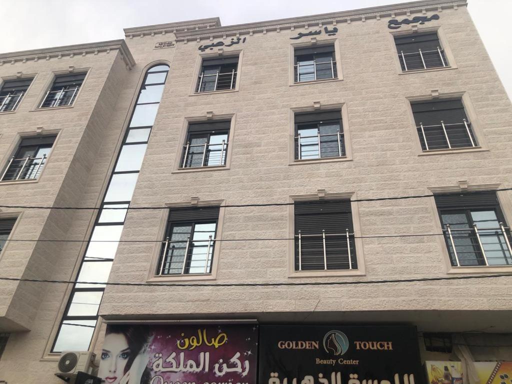 Dream House Hotel Jerash 제라시 외부 사진